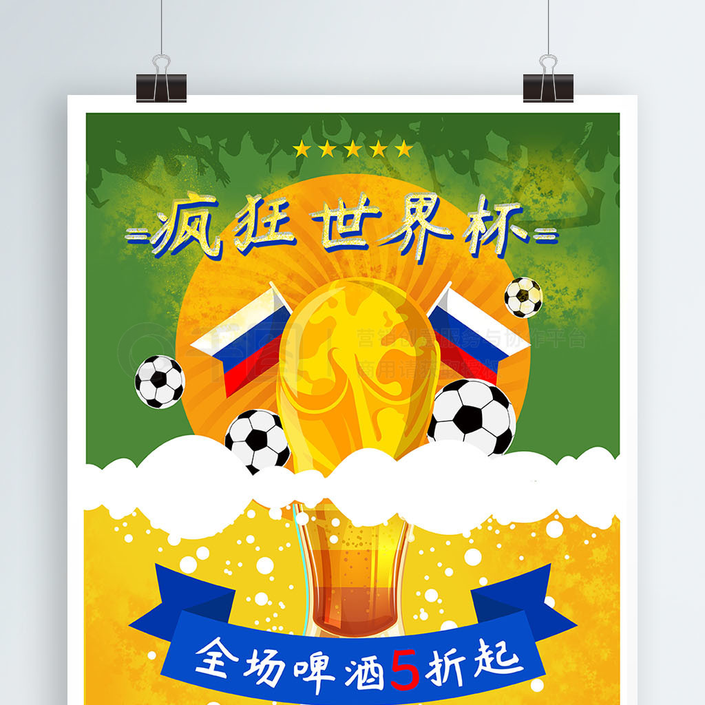 未来无