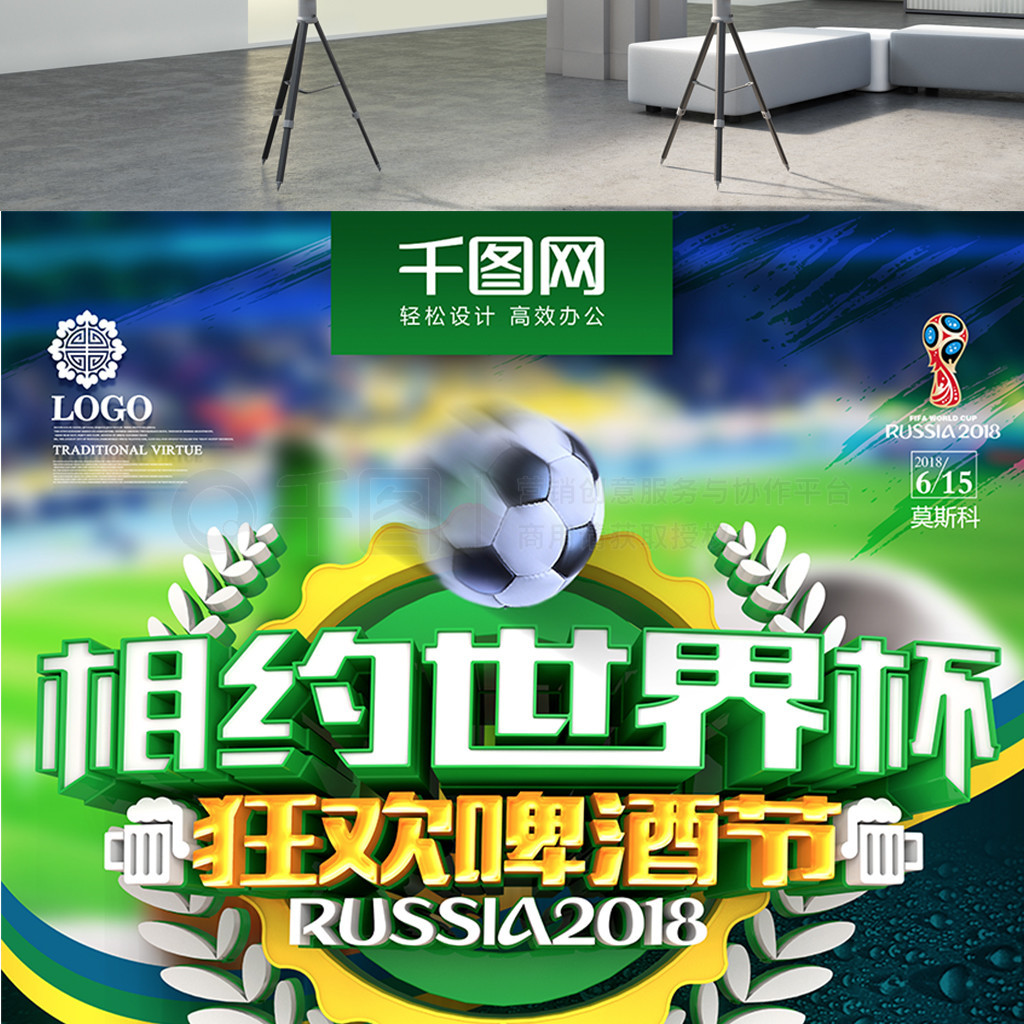 练对