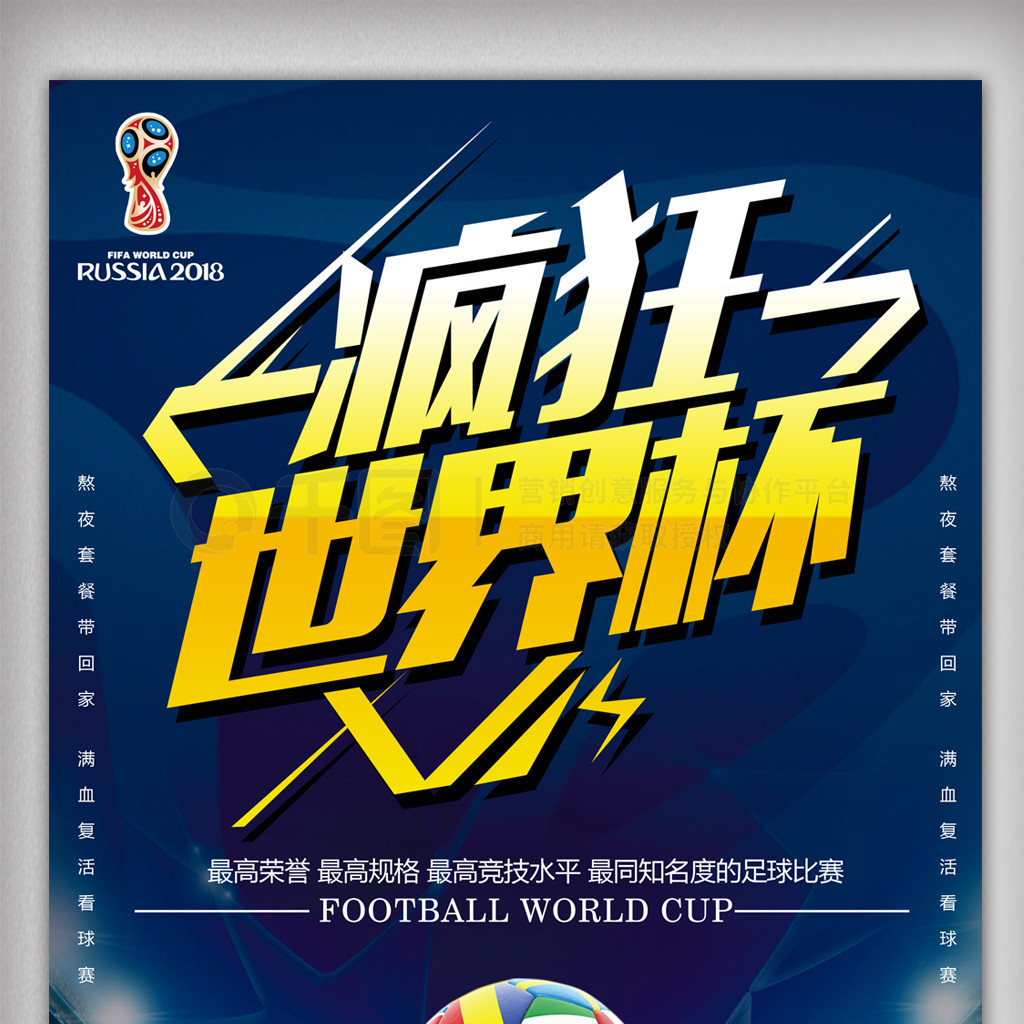 重新掌握