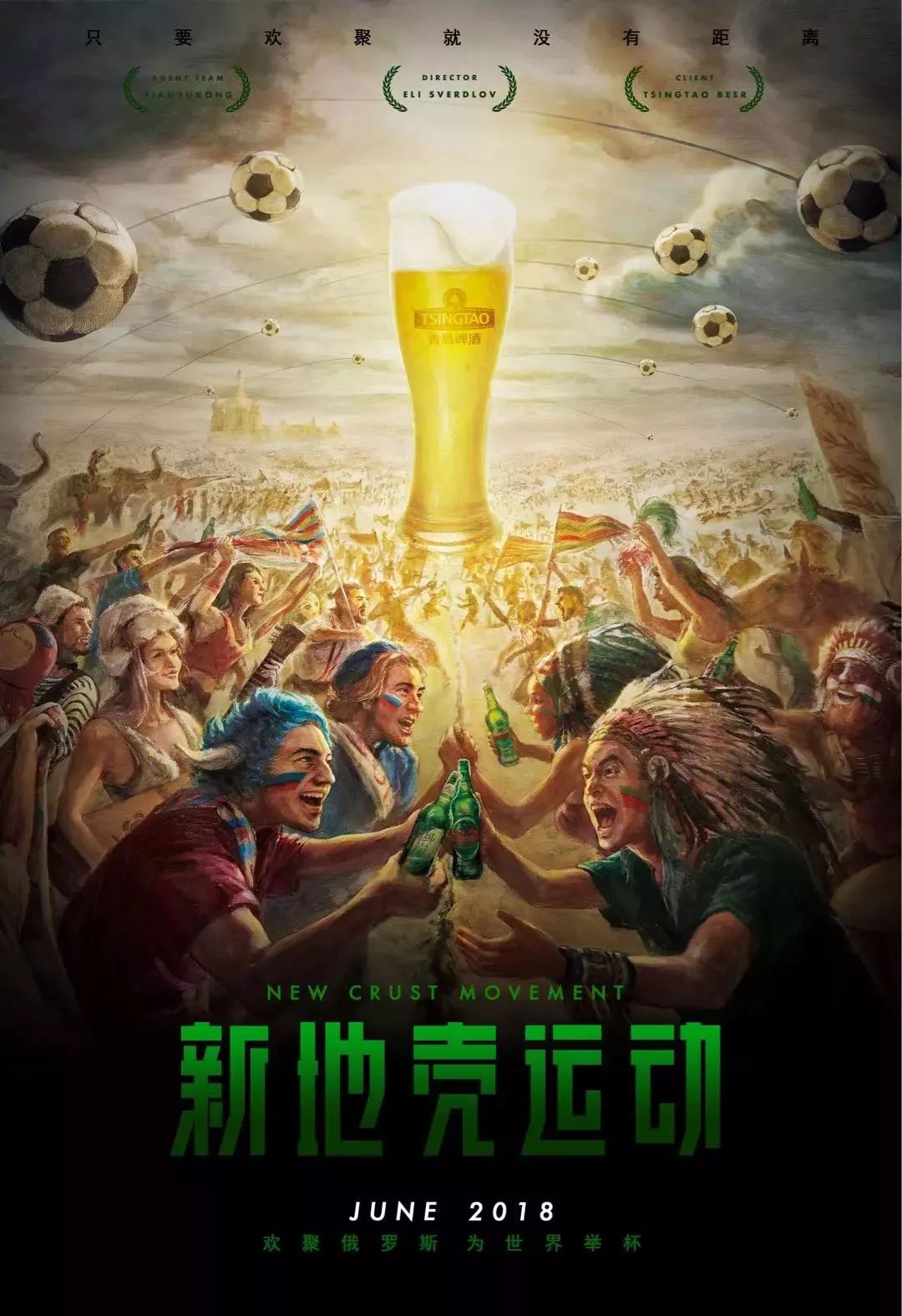 哥的