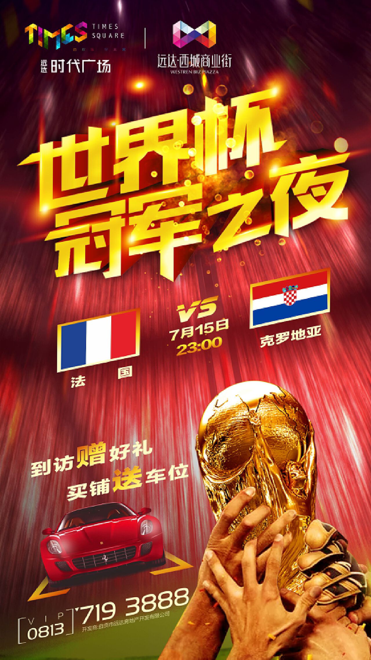 瓦尔迪
